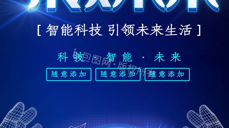 金融行业软件测试：工资背后的技能与价值